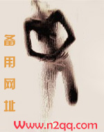 他见春色如许【伪叔侄】